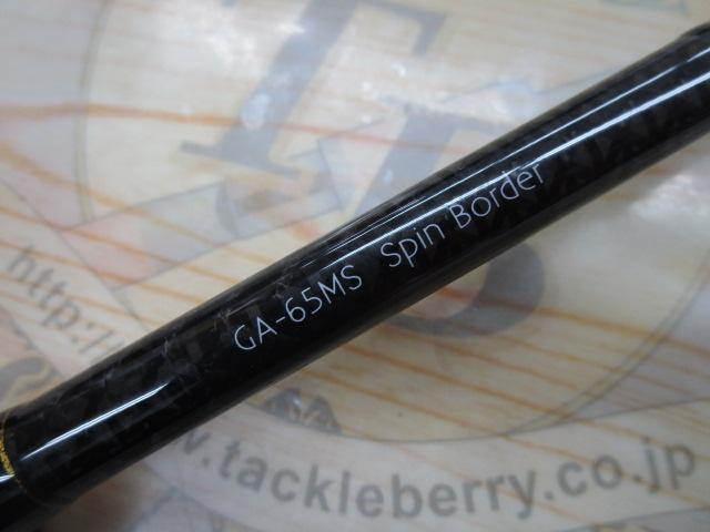 グラディエーターアンチ GA-65MS スピンボーダー｜＠ベリーネット 日本