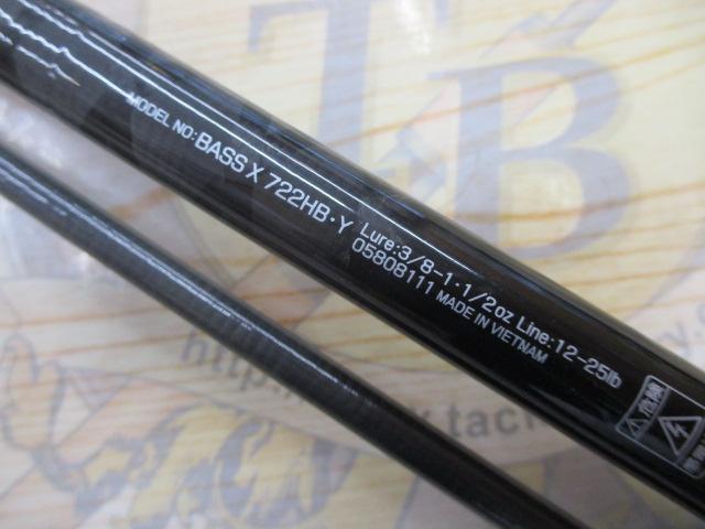 バスX 722HB・Y｜＠ベリーネット 日本最大新品中古釣具WEBショップ