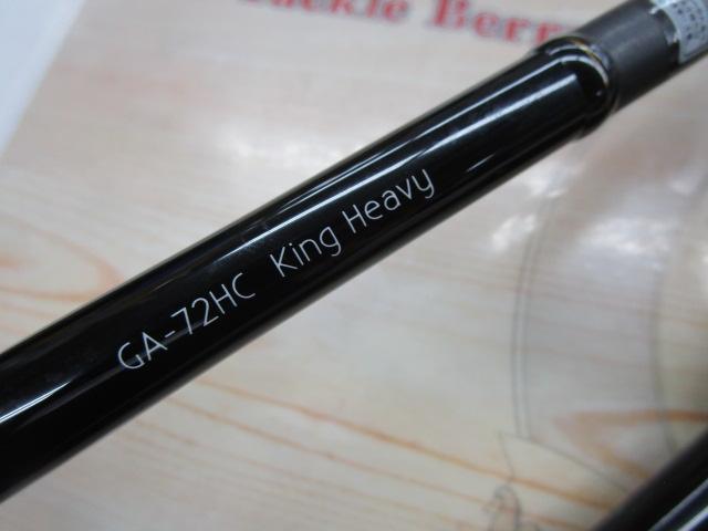 グラディエーターアンチ GA-72HC キングヘビー｜＠ベリーネット 日本