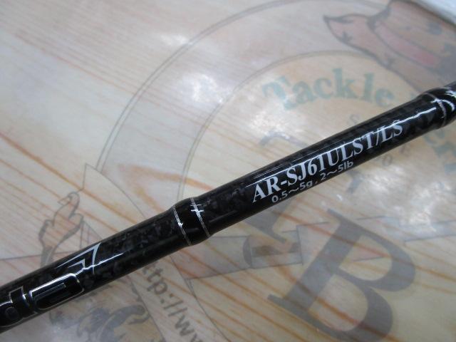 アルマダ AR-SJ61ULST/LS｜＠ベリーネット 日本最大新品中古釣具WEB
