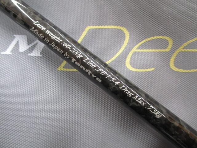 ジグザム ディープライダー JDR631S-5｜＠ベリーネット 日本最大新品