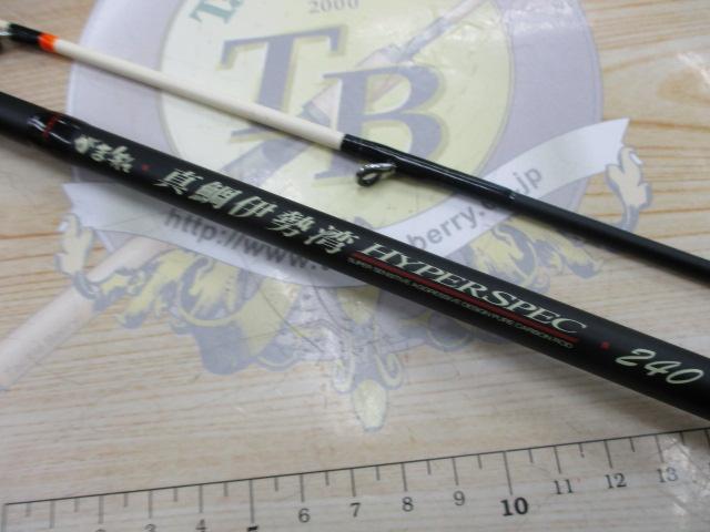がま船真鯛伊勢湾ハイパースペック 240｜＠ベリーネット 日本最大新品