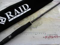 グラディエーターアンチ GA-65MS スピンボーダー｜＠ベリーネット 日本