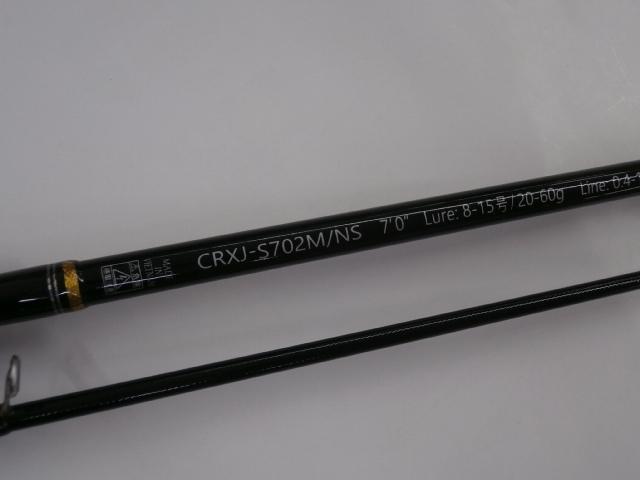 クロステージ CRXJ-S702M/NS