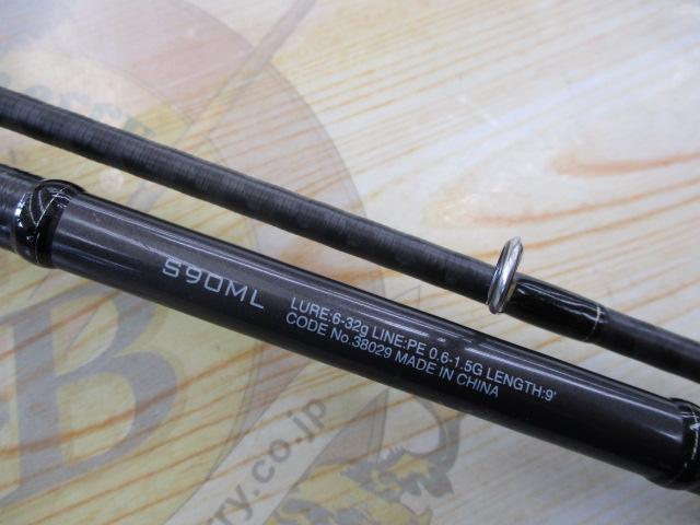 18ディアルーナ S90ML｜＠ベリーネット 日本最大新品中古釣具WEBショップ