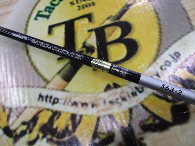 21グラップラーBBタイプLJ S63-2｜＠ベリーネット 日本最大新品中古
