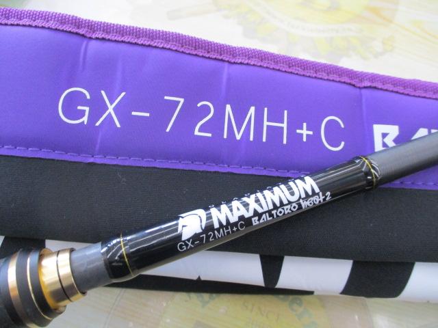 グラディエーターマキシマム GX-72MH+C バルトロヒート2｜＠ベリー