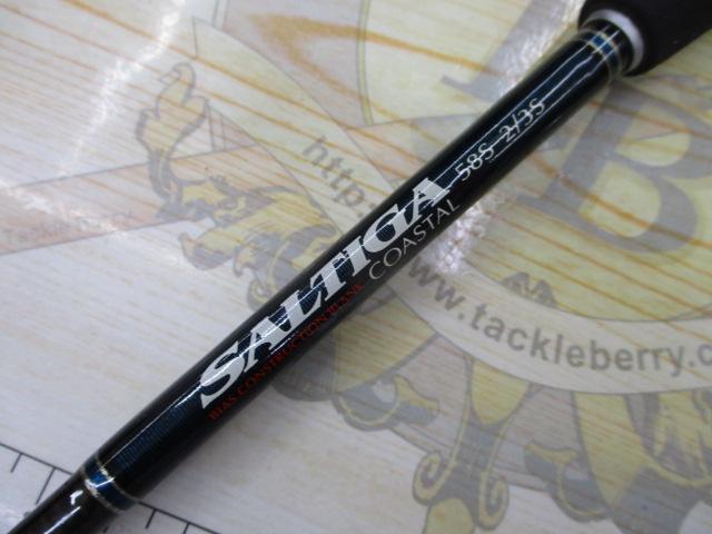 ソルティガコースタル SG 58S-2/3S｜＠ベリーネット 日本最大新品中古
