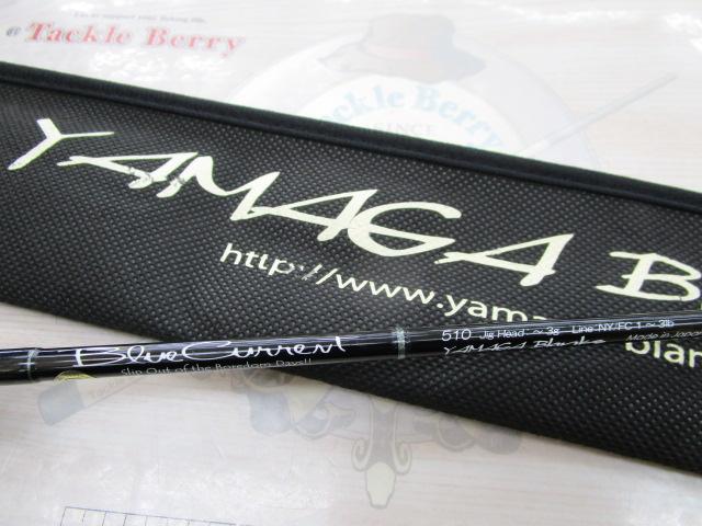 ブルーカレント 510｜＠ベリーネット 日本最大新品中古釣具WEBショップ