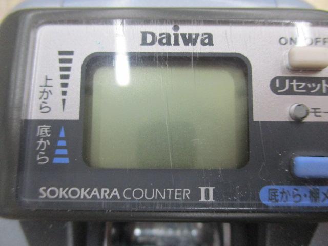 スーパータナセンサーS 200早技