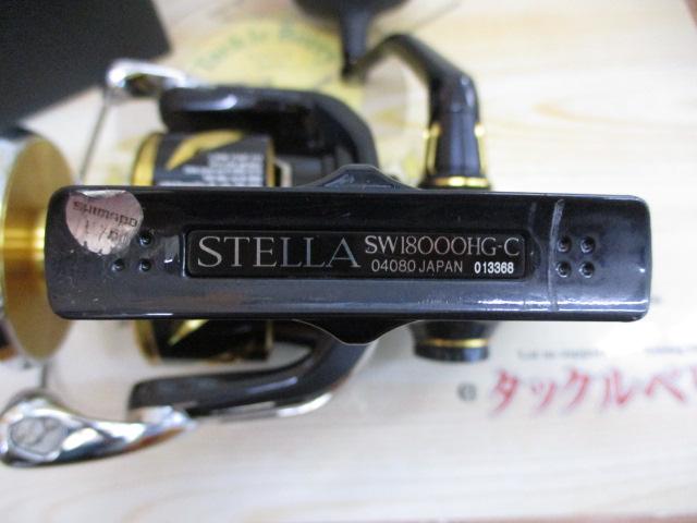 20ステラSW 18000HG｜＠ベリーネット 日本最大新品中古釣具WEBショップ