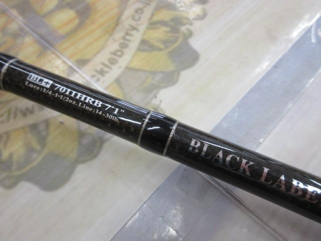 ブラックレーベル BL+7011HRB｜＠ベリーネット 日本最大新品中古釣具
