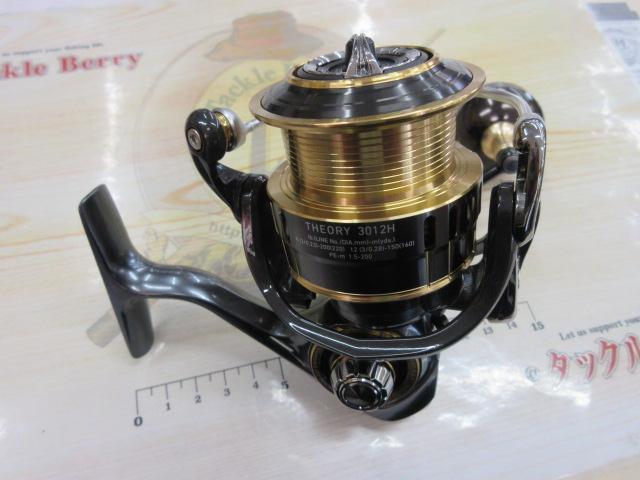 17セオリー 3012H｜＠ベリーネット 日本最大新品中古釣具WEBショップ