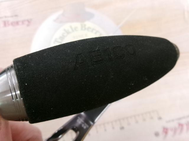 15ソルティガ 35NH｜＠ベリーネット 日本最大新品中古釣具WEBショップ