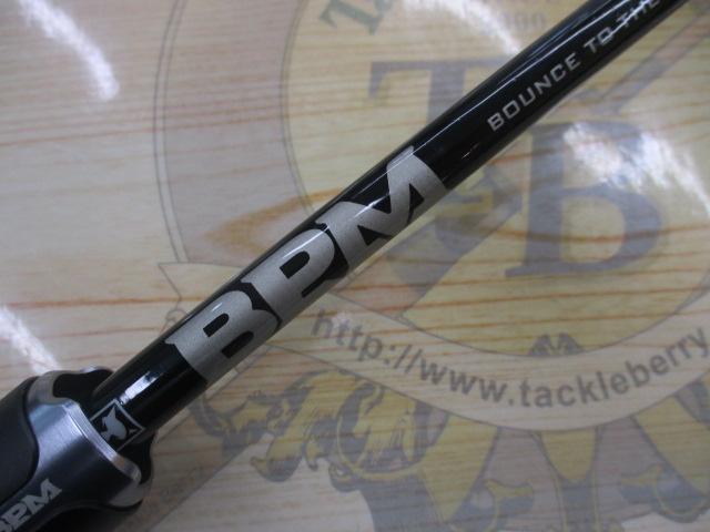 BPM B1-S65L｜＠ベリーネット 日本最大新品中古釣具WEBショップ