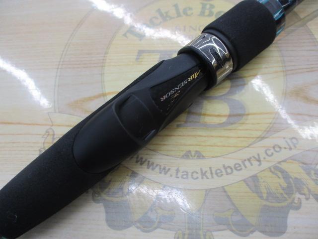 エメラルダスエア AGS88M-S・R｜＠ベリーネット 日本最大新品中古釣具