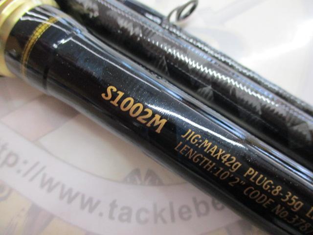 ネッサBB S1002M｜＠ベリーネット 日本最大新品中古釣具WEBショップ