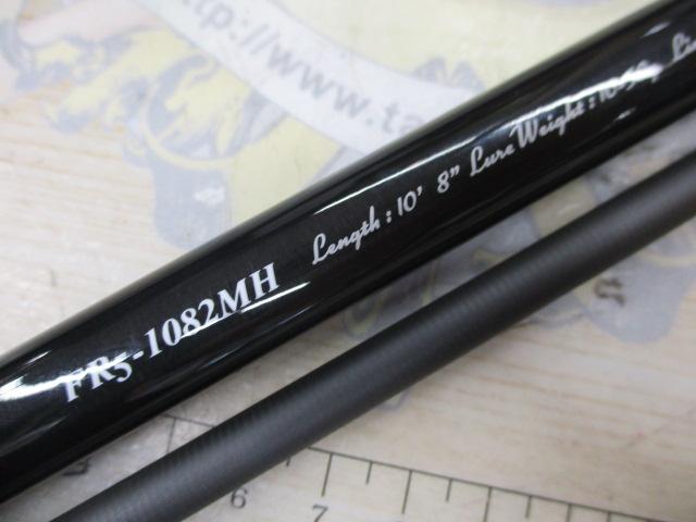フラットレック5G FR5-1082MH