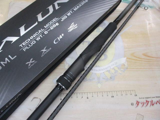 23ディアルーナ S96ML｜＠ベリーネット 日本最大新品中古釣具WEBショップ