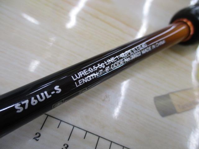 ソアレTT S76UL-S｜＠ベリーネット 日本最大新品中古釣具WEBショップ