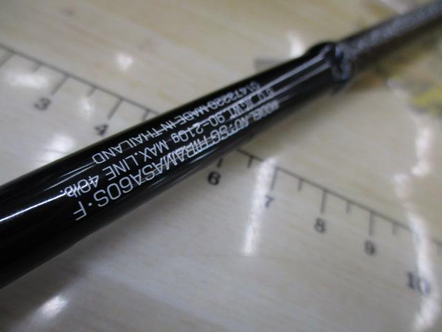 ソルティガコースタル SG ヒラマサ 60S・F