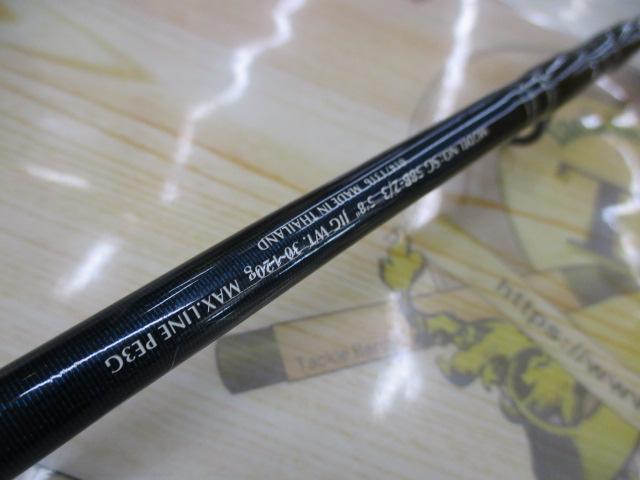 ソルティガコースタル SG 58B-2/3｜＠ベリーネット 日本最大新品中古