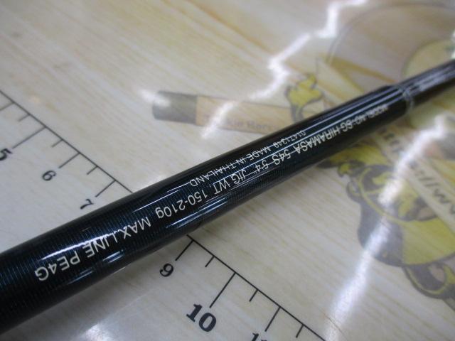 ソルティガコースタル SG ヒラマサ 54S｜＠ベリーネット 日本最大新品