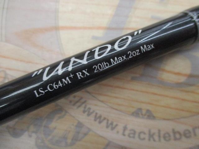 レーベンスラング LS-C64M+RX UNDO(EVA)｜＠ベリーネット 日本最大新品