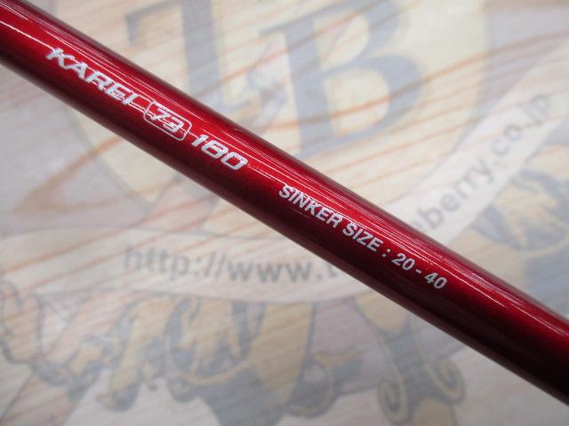 バイオインパクトXカレイ73 180｜＠ベリーネット 日本最大新品中古釣具