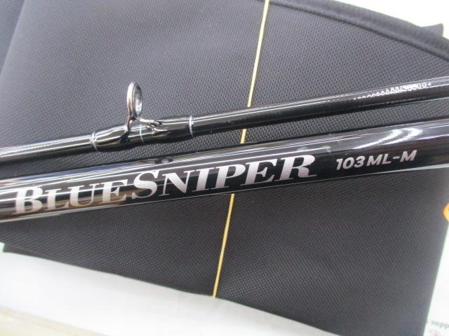 ブルースナイパー 103ML-M｜＠ベリーネット 日本最大新品中古釣具WEB