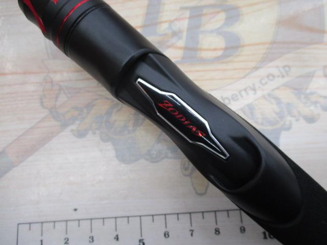 20ゾディアス 270M-2｜＠ベリーネット 日本最大新品中古釣具WEBショップ