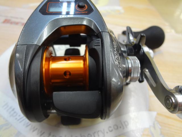 14バルケッタBB 300HG