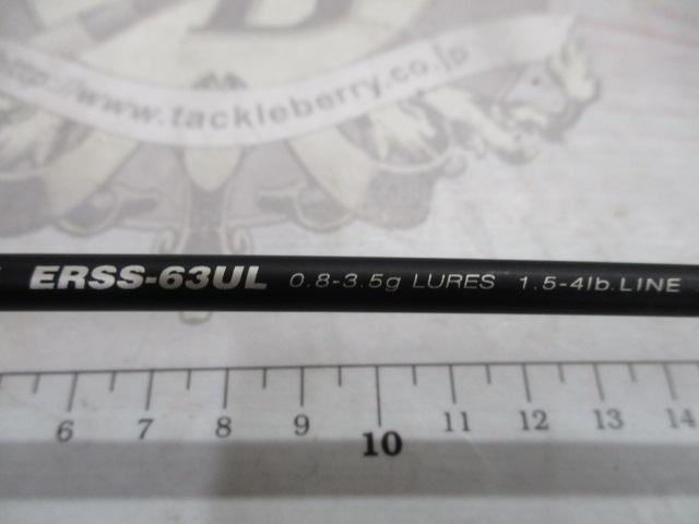 エゲリア ERSS-63UL