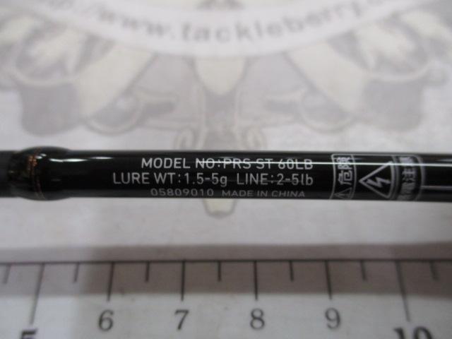 プレッソST 60LB
