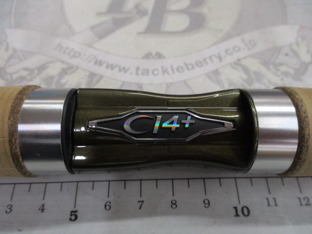 トラウトワンNS S63L