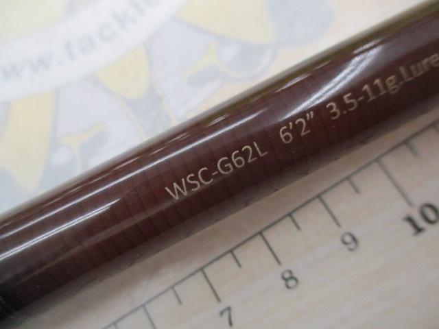 ワイルドサイド WSC-G62L｜＠ベリーネット 日本最大新品中古釣具WEB