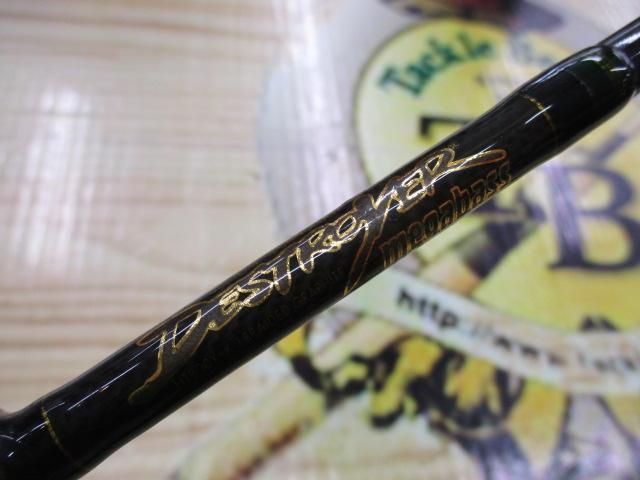 デストロイヤー F2-64XS(HT1000)｜＠ベリーネット 日本最大新品中古