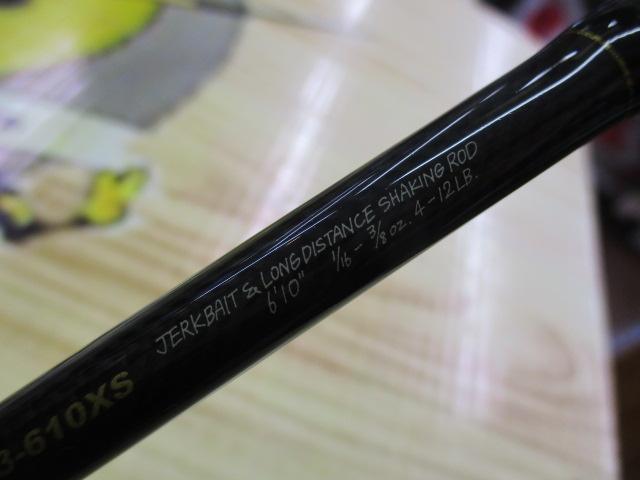 デストロイヤーF3-610XS