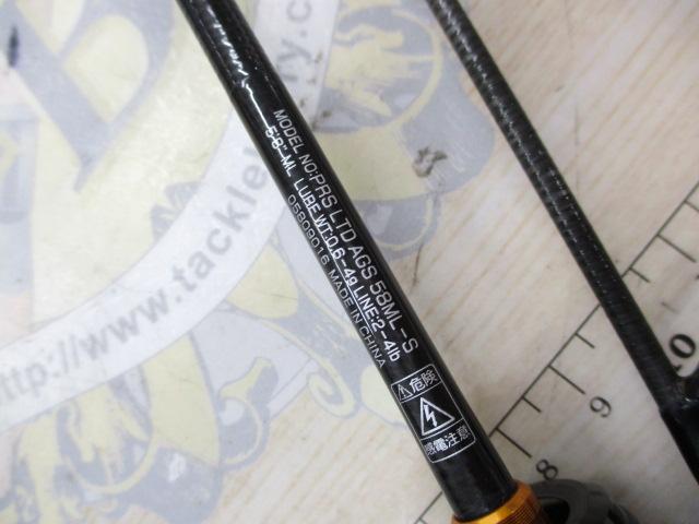 プレッソLTD AGS 58ML-S