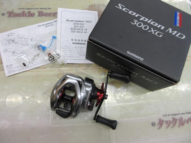 21スコーピオンMD 300XG