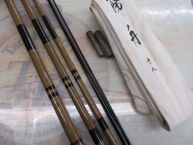 陽舟 十八