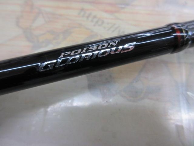 16ポイズングロリアス 174MH｜＠ベリーネット 日本最大新品中古釣具WEB