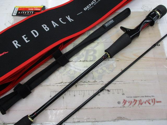 レッドバッグベンドゲーム RBBG-B66L