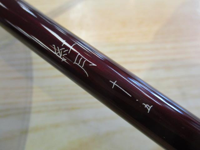 紅月 10.5｜＠ベリーネット 日本最大新品中古釣具WEBショップ