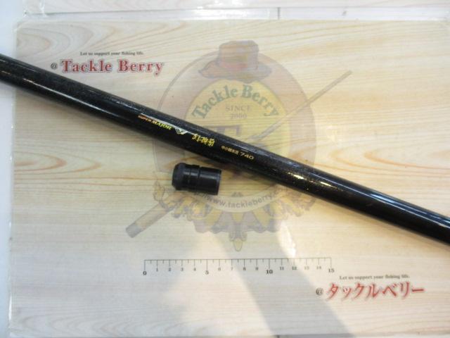 スーパーメジャーVV胡蝶蘭 中小継本流740
