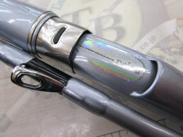HZ剣崎 50-270V