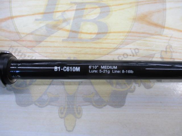 BPM B1-C610M