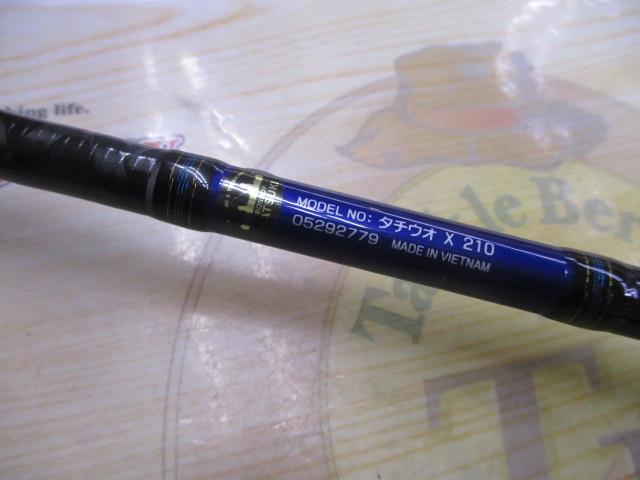 タチウオX 210｜＠ベリーネット 日本最大新品中古釣具WEBショップ