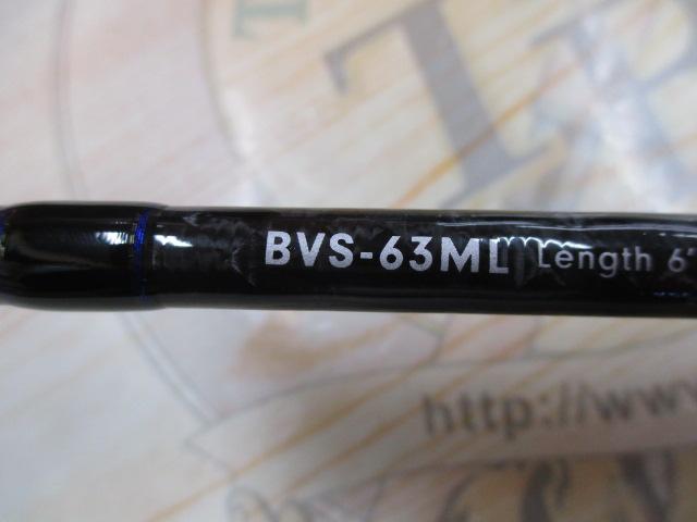 ブルービスタBVS-63ML