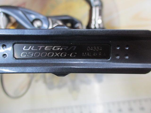 21アルテグラ C3000XG｜＠ベリーネット 日本最大新品中古釣具WEBショップ